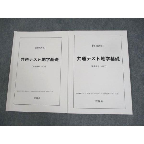 booksdream-store2_wv11-020