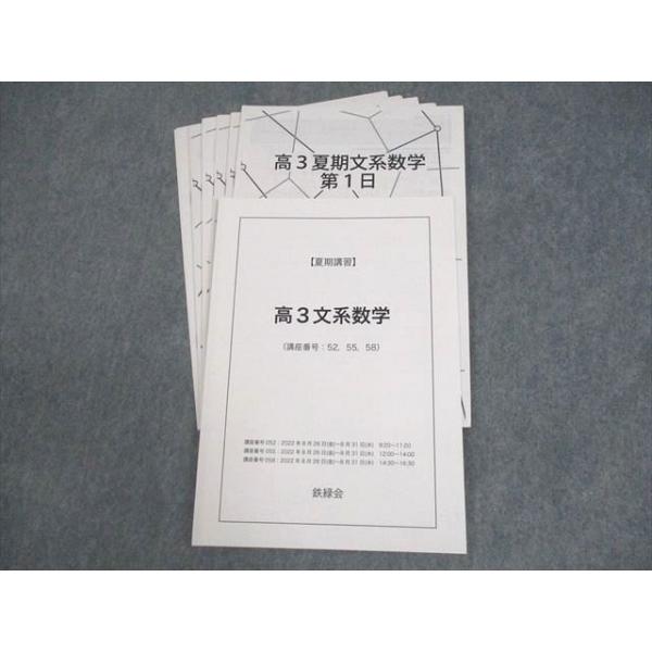 booksdream-store2_wv11-036