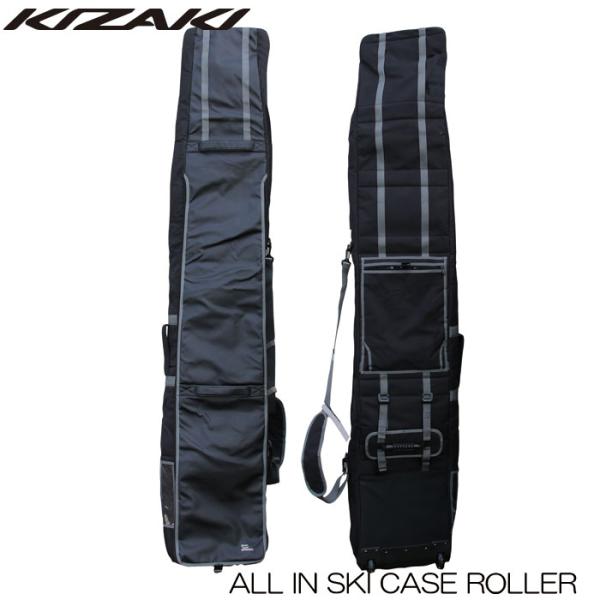 K2 オールインワン スキーケース KIZAKI DBS-G3756 〜180cmまで対応