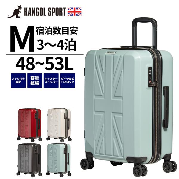 KANGOL（カンゴール） スーツケース Mサイズ 48~53L KANGOL SPORT 3泊4