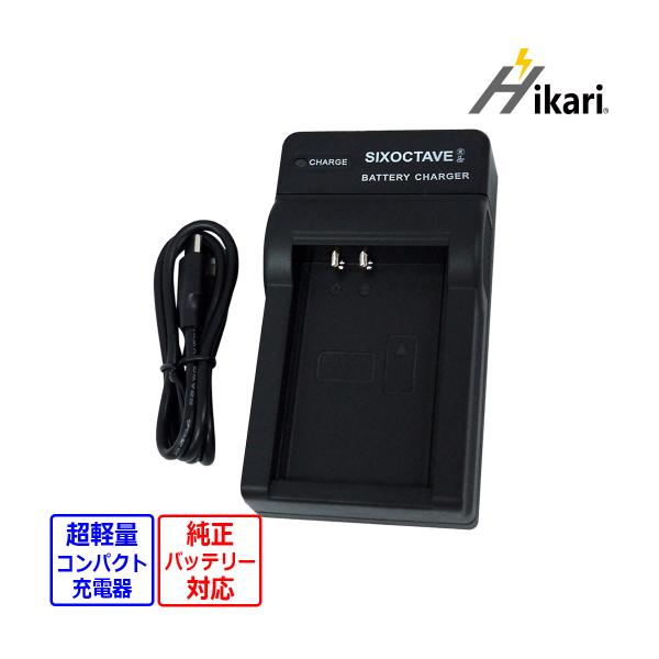 キヤノン（Canon） 【互換品】 LC-E12 LP-E12 Canon キャノン 互換 USB