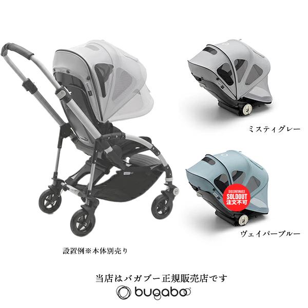 bugaboo（バガブー） 【bugabooバガブー正規販売店】bugaboo bee3