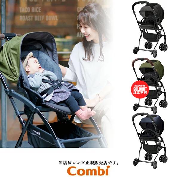 Combi（コンビ） ホワイトレーベル ラべリタエッグショックAL COMBI