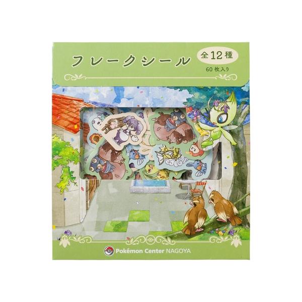 Pokemon（ポケモン） ポケモンセンターオリジナル フレークシール
