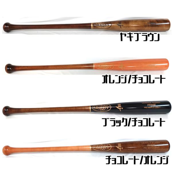 ballclub-b_promaple-ls39-t