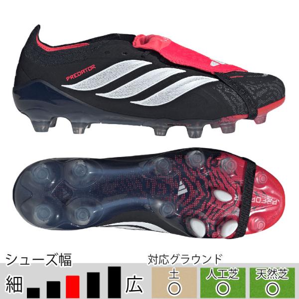 adidas（アディダス） プレデター ELITE FT HG/AG JAPAN コアブラック