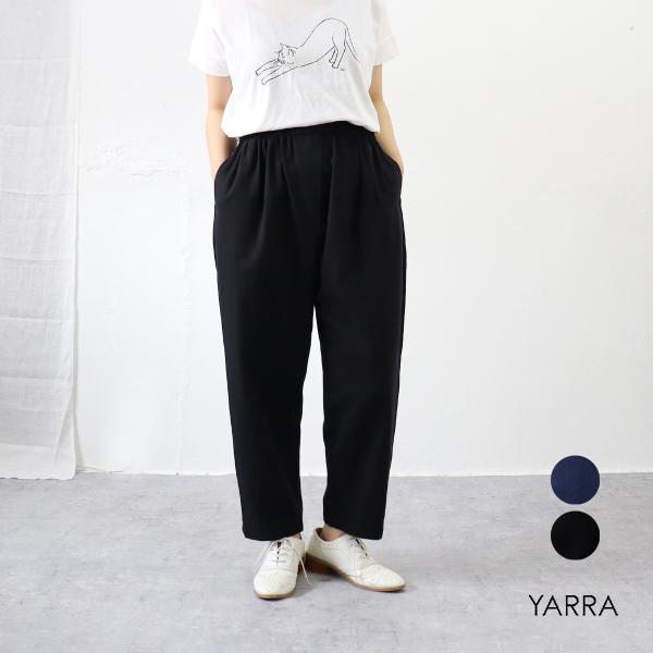 YARRA（ヤラ）デニムサルエルパンツ : Bamboo Leaf. - 通販 - Yahoo