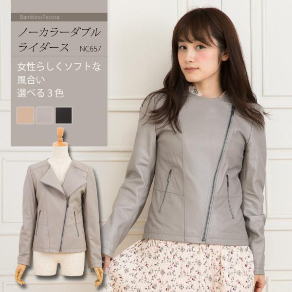 ラムレザージャケット ノーカラーダブルジャケット : ライダース