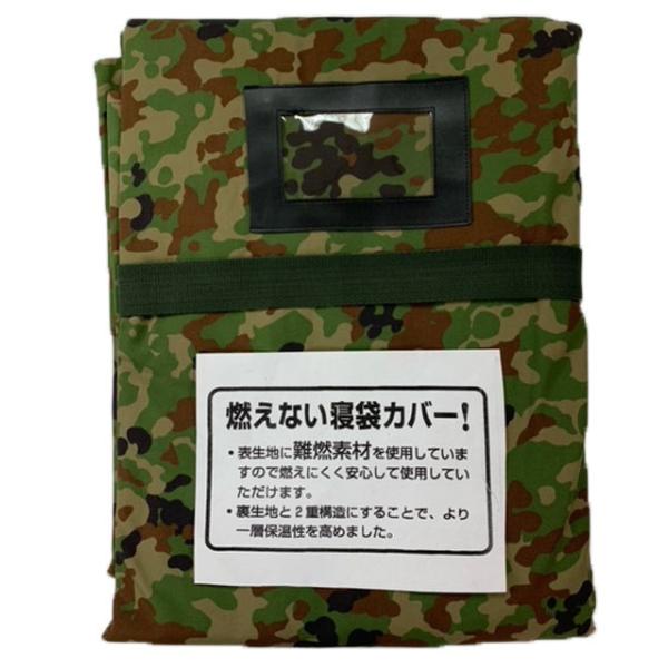 寝具巻き迷彩(陸上自衛隊/迷彩/OD/TAN/訓練小物/寝具包み/スリーピング