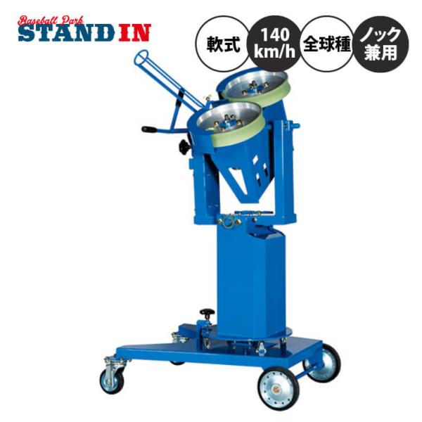 baseballparkstandin_nsp-nb635-mj