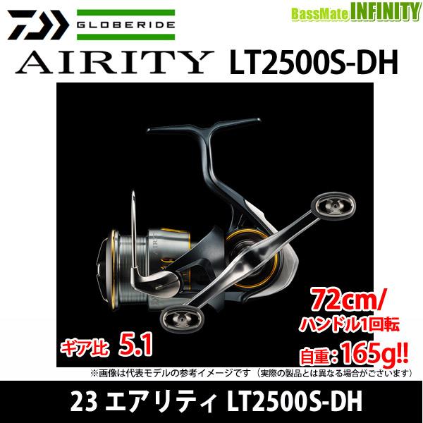 DAIWA（ダイワ） ○ダイワ 23 エアリティ LT2500S-DH 【まとめ送料割