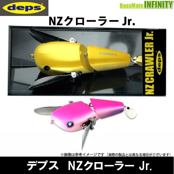 deps（デプス） ○デプス Deps NZクローラー Jr. ジュニア 【まとめ