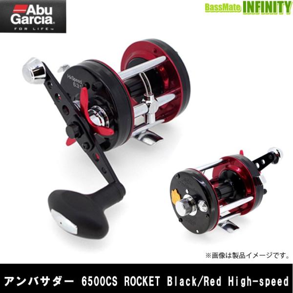 アブ ガルシア AMBASSADEUR 6500CS ROCKET BLACK&RED HIGH-SPEED
