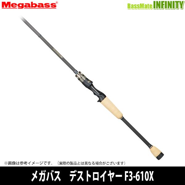 Megabass（メガバス） 【当店限定購入特典贈呈】○メガバス