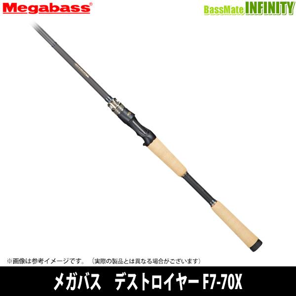 Megabass（メガバス） 【当店限定購入特典贈呈】○メガバス
