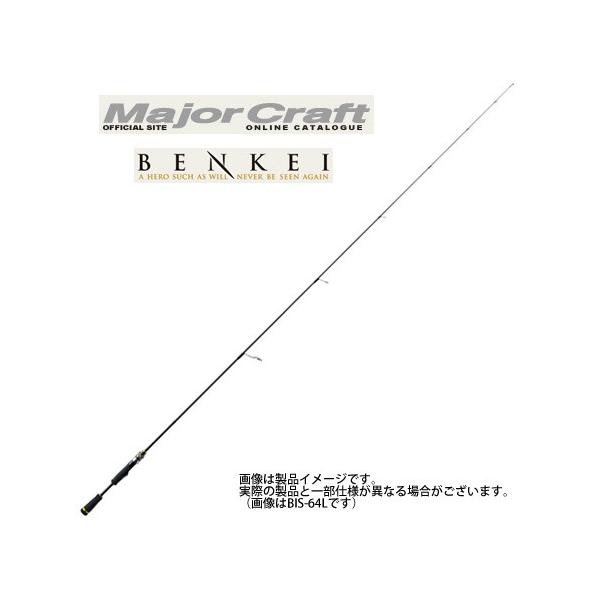 Major Craft（メジャークラフト） ○メジャークラフト ベンケイ BIS