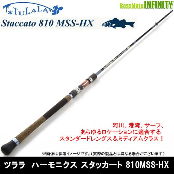 TULALA ツララ TULALA Harmonix ハーモニクス Staccato スタッカート