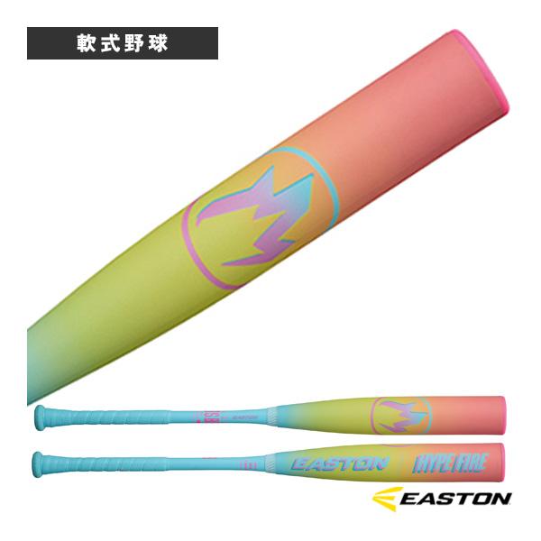 EASTON（イーストン） 軟式野球バット ハイプファイヤー HYPE FIRE