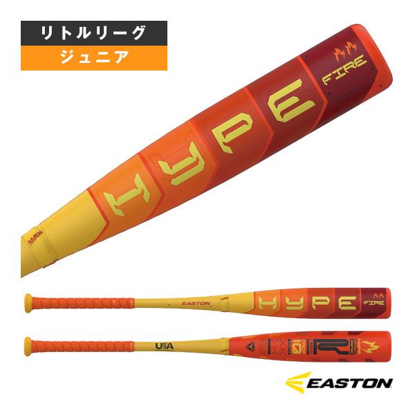 EASTON（イーストン） 野球バット ハイプファイヤー HYPE FIRE