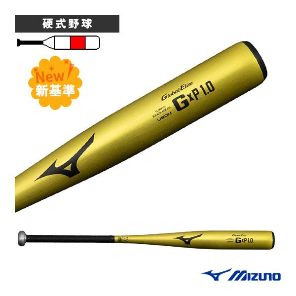 MIZUNO（ミズノ） 野球バット グローバルエリート G×P1.0 硬式用金属製