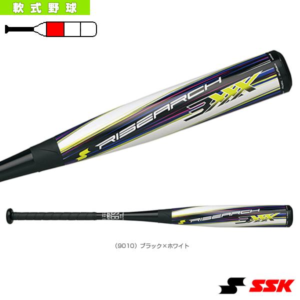 ライズアーチ エスエスケイ 軟式野球バット RISEARCH 3XXX/ライズ