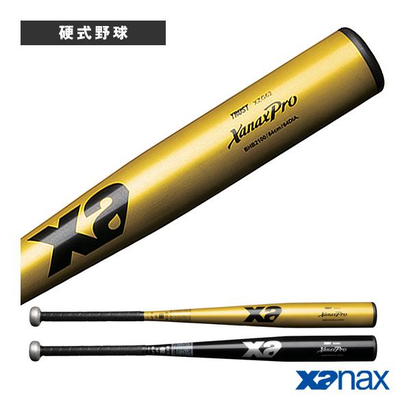 ザナックス 野球バット TRUST XanaxPro トラスト ザナックスプロ 硬式