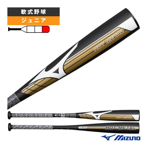 MIZUNO（ミズノ） 軟式野球バット ホットメタル HOT METAL 78cm 平均
