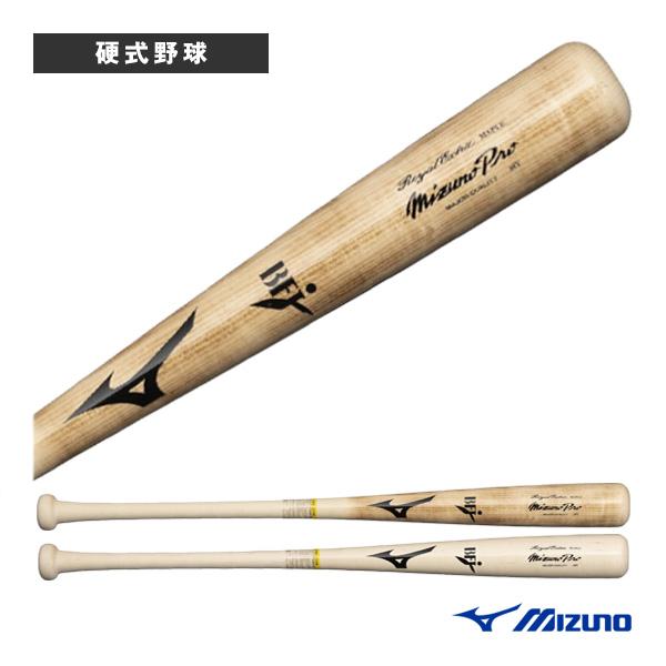 Mizuno Pro ミズノ 野球バット ミズノプロ ロイヤルエクストラメイプル