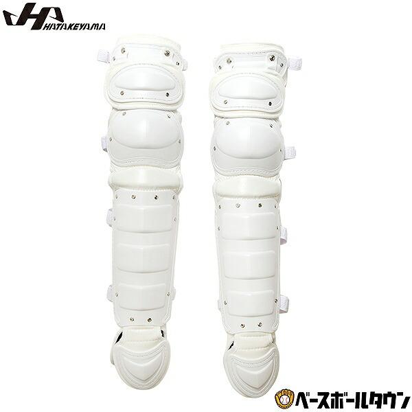 ハタケヤマ（HATAKEYAMA） 野球 キャッチャー レガース 硬式 一般 CG