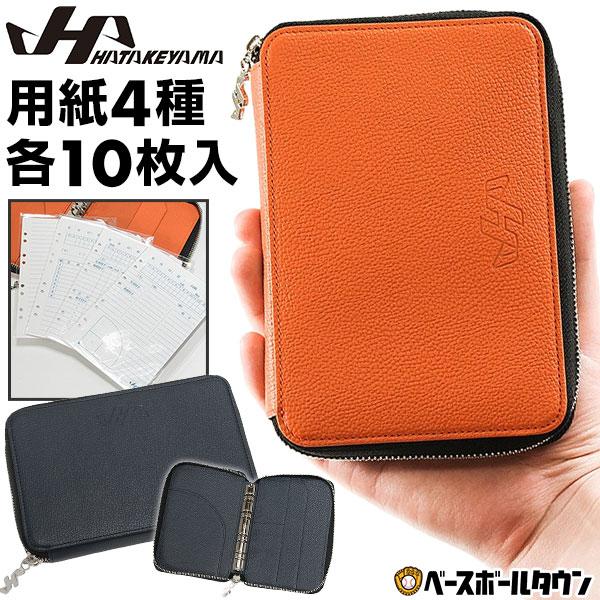 ハタケヤマ（HATAKEYAMA） 野球 スコアブック SB-10 小物 アクセサリー