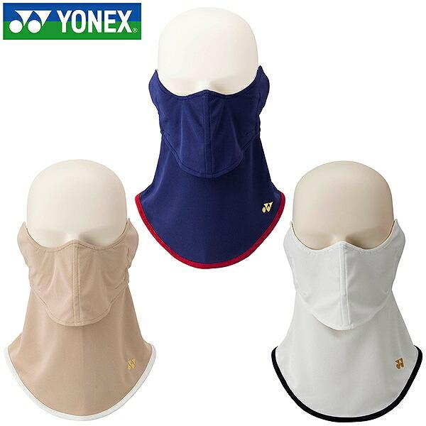 YONEX（ヨネックス） ベリークール UVフェイスカバー フェイスマスク