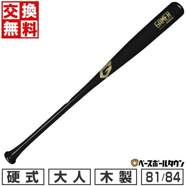 marucci（マルーチ） 交換無料 野球 バット 硬式 大人 木製 メイプル