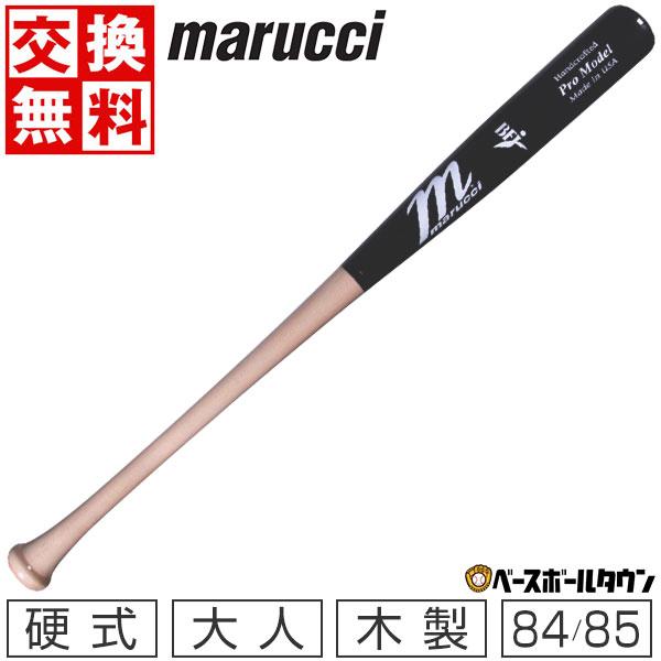 marucci（マルーチ） 交換無料 野球 バット 硬式 大人 木製 マルッチ