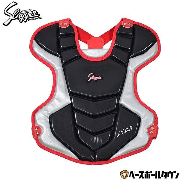 久保田スラッガー（KUBOTA SLUGGER） 少年軟式 ジュニア キャッチャー