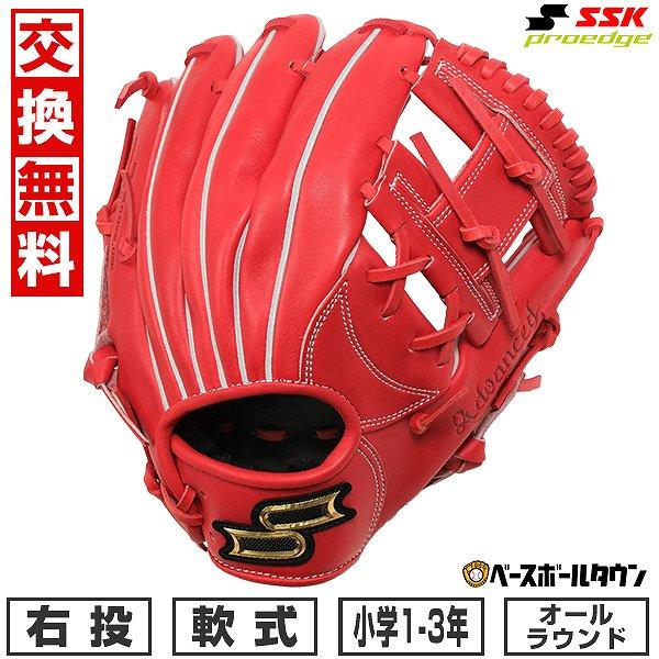 エスエスケイ（SSK） 交換無料 野球 グローブ 軟式 少年 右投げ