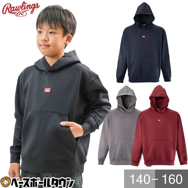 Rawlings（ローリングス） 野球 プルオーバーパーカー 少年用 ウィンド