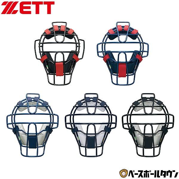 Rawlings（ローリングス） ゼット キャッチャーマスク ジュニア 野球