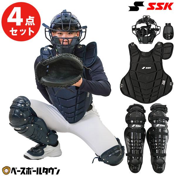 値下げ】SSK キャッチャー用防具一式 軟式用(JSBB)中古 エスエスケイ