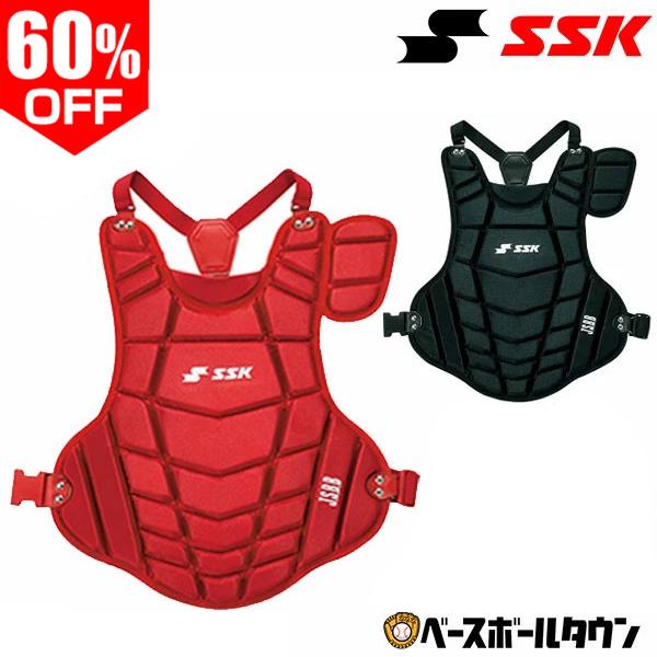 エスエスケイ（SSK） 野球 キャッチャープロテクター 軟式 少年