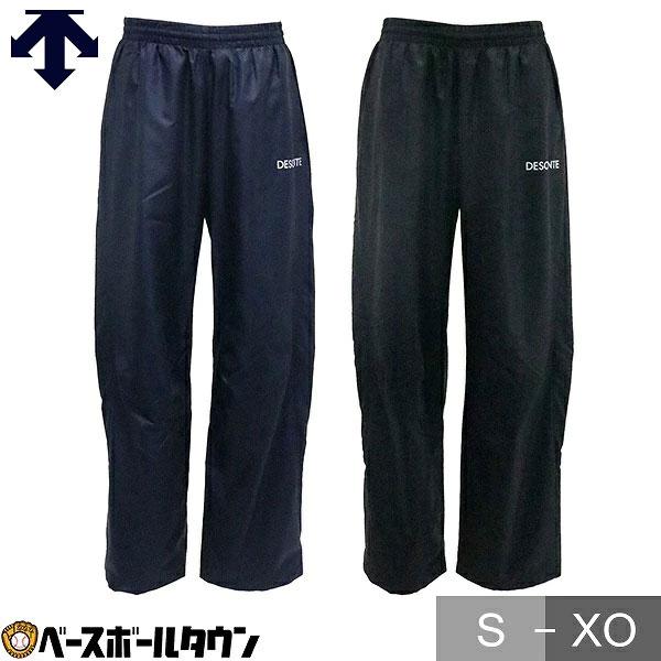 DESCENTE（デサント） 野球 ウインドブレーカーパンツ メンズ
