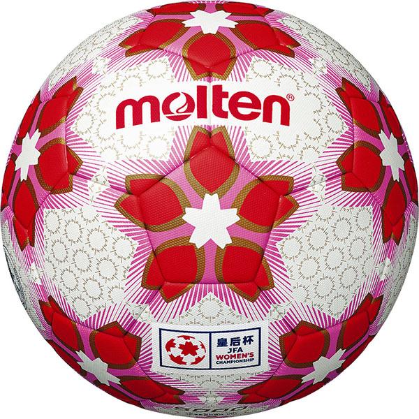 molten（モルテン） サッカーボール 皇后杯 試合球 5号 検定球