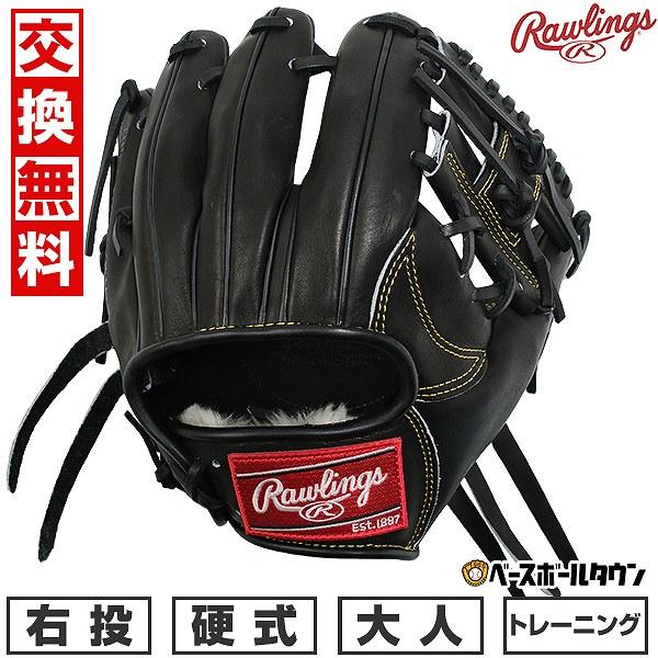 Rawlings（ローリングス） 野球 トレーニンググローブ 硬式 大人 右