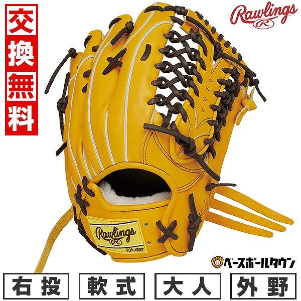 Rawlings（ローリングス） 交換無料 野球 グローブ 軟式 大人 右投げ