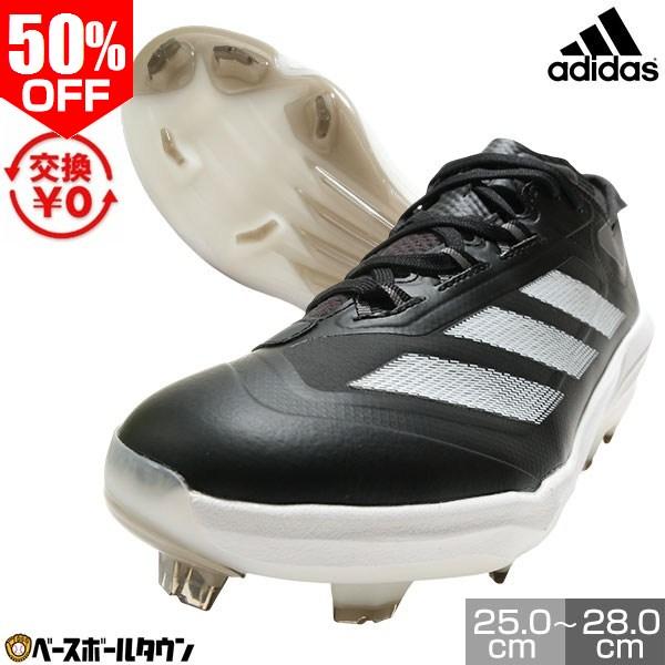 adidas（アディダス） 交換無料 野球＆ソフトボール アディゼロ