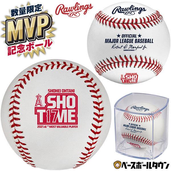 g*t様 大谷翔平選手2021年 MVP記念300本限定！本人仕様ミニバット他2 g