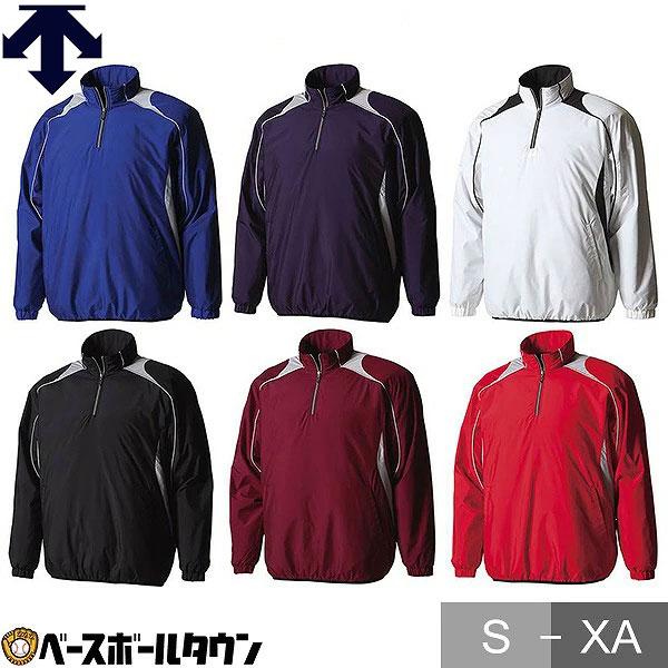 DESCENTE（デサント） 野球 グランドコート 大人 長袖プルオーバー