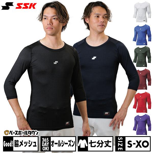 エスエスケイ（SSK） 野球 アンダーシャツ 7分袖 ローネック 丸首