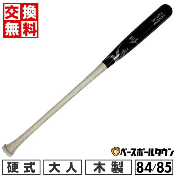 VICTAS（ヴィクタス） 交換無料 野球 バット 硬式 大人 木製 NINO23