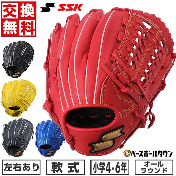 エスエスケイ（SSK） 交換無料 野球 グローブ 少年軟式 右投げ 左投げ