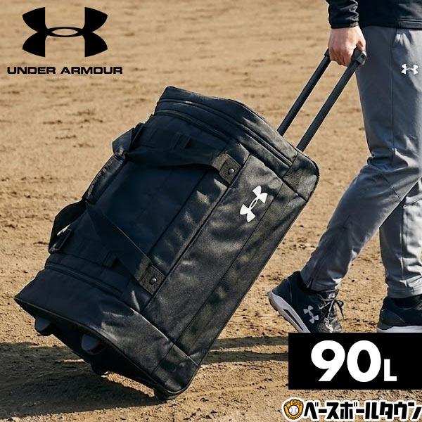 UNDER ARMOUR（アンダーアーマー） 野球 ダッフルバッグ 90L 大容量